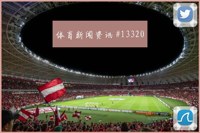 库法尔面对墨西哥防线禁区前沿拿球能否制造威胁