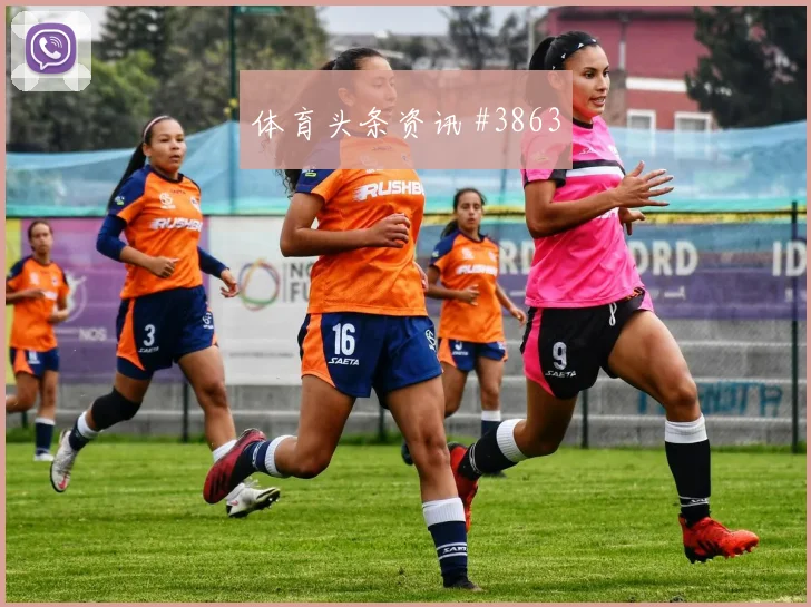 E组库拉索科特迪瓦赛前阵容提醒