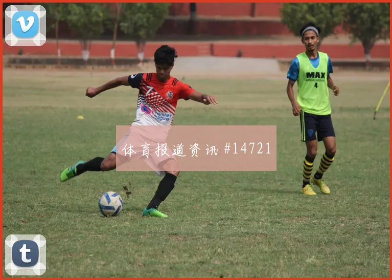 6月17日哥伦比亚vs乌兹别克斯坦边后卫表现
